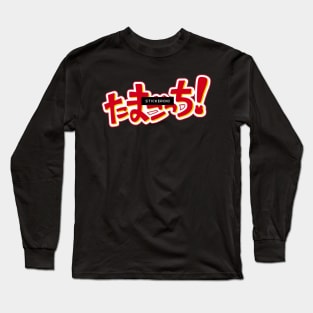 stikeroid Long Sleeve T-Shirt